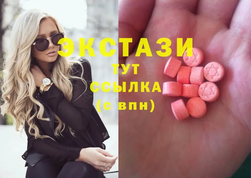 Экстази mix  Зеленодольск 