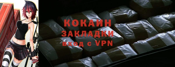 MDMA Premium VHQ Вязники