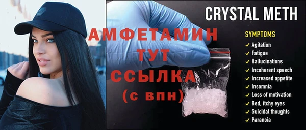 MDMA Premium VHQ Вязники