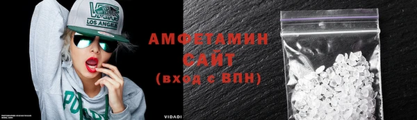 MDMA Premium VHQ Вязники