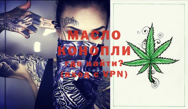 MDMA Premium VHQ Вязники