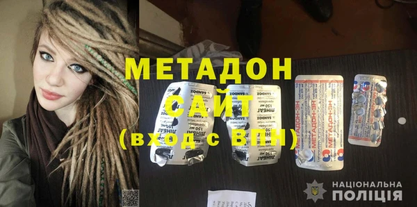 MDMA Premium VHQ Вязники