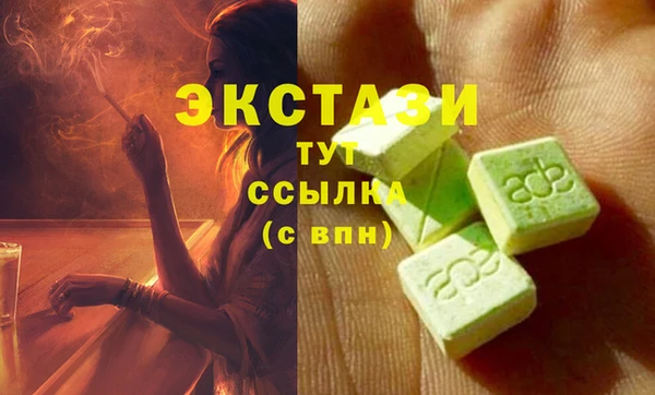 MDMA Premium VHQ Вязники