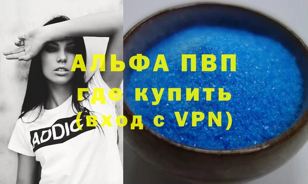 MDMA Premium VHQ Вязники